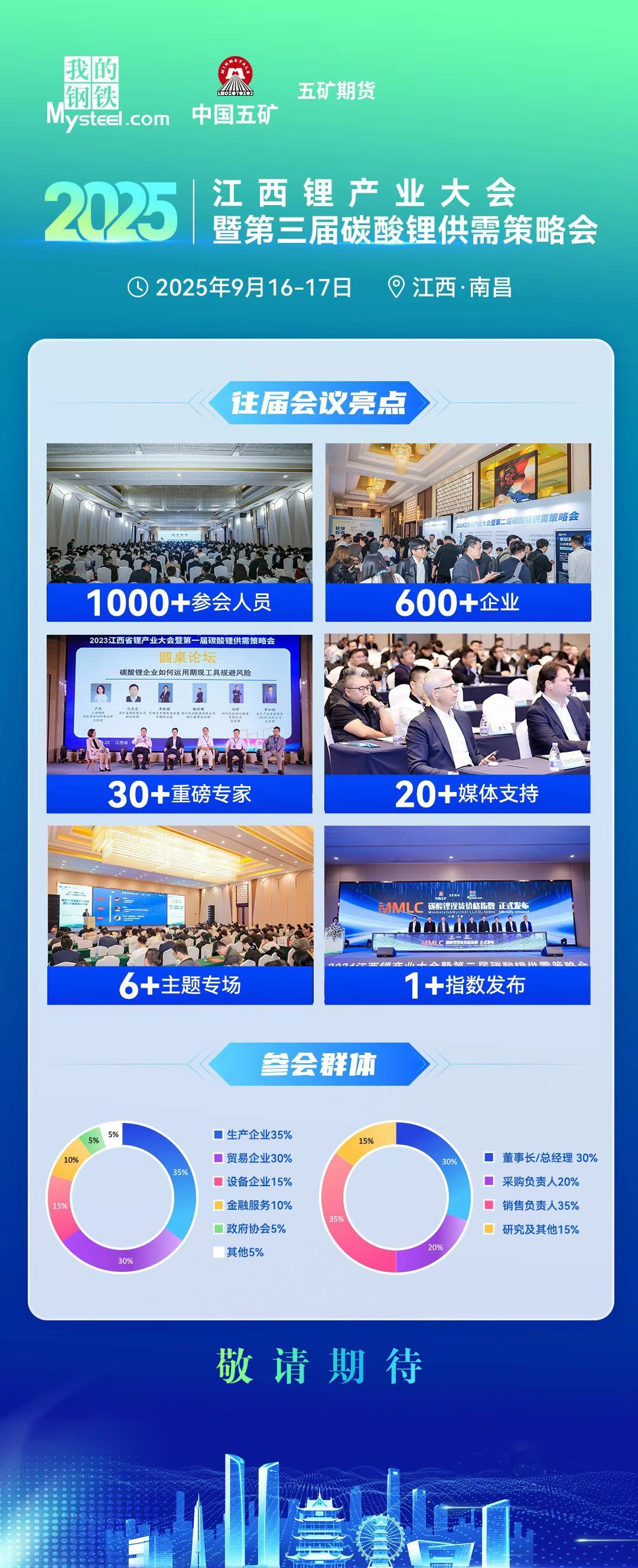 往期回顾1.jpg