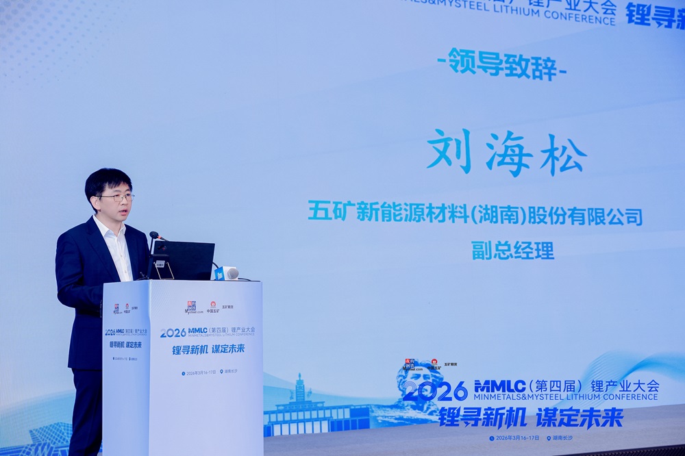 1774313930177097627.jpg 刘海松-5MB(2).jpg