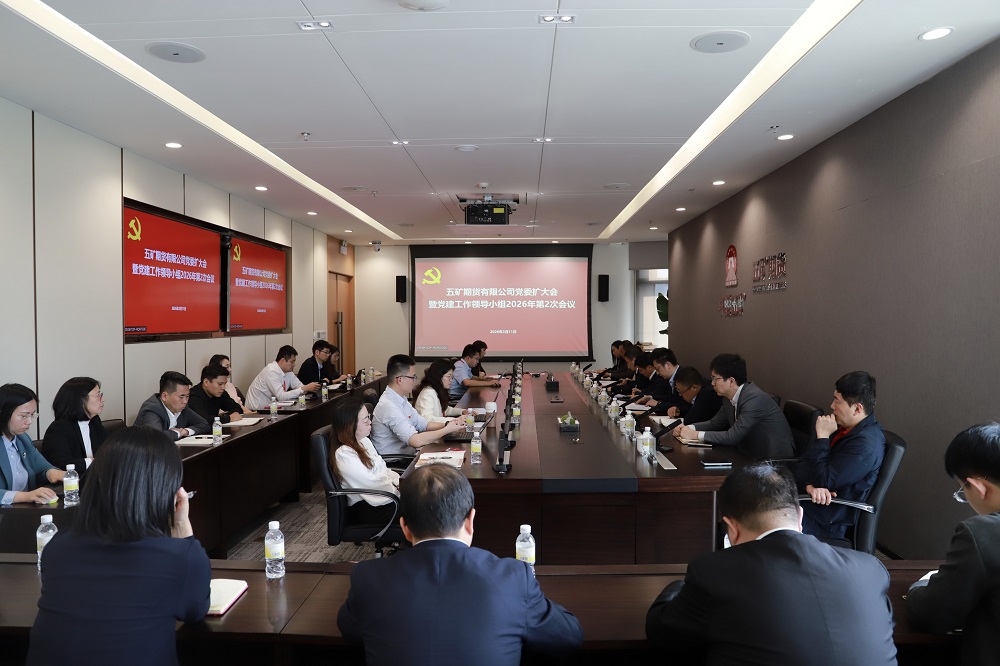 1.1启动部署并深入推动树立和践行正确政绩观学习教育(1).jpg