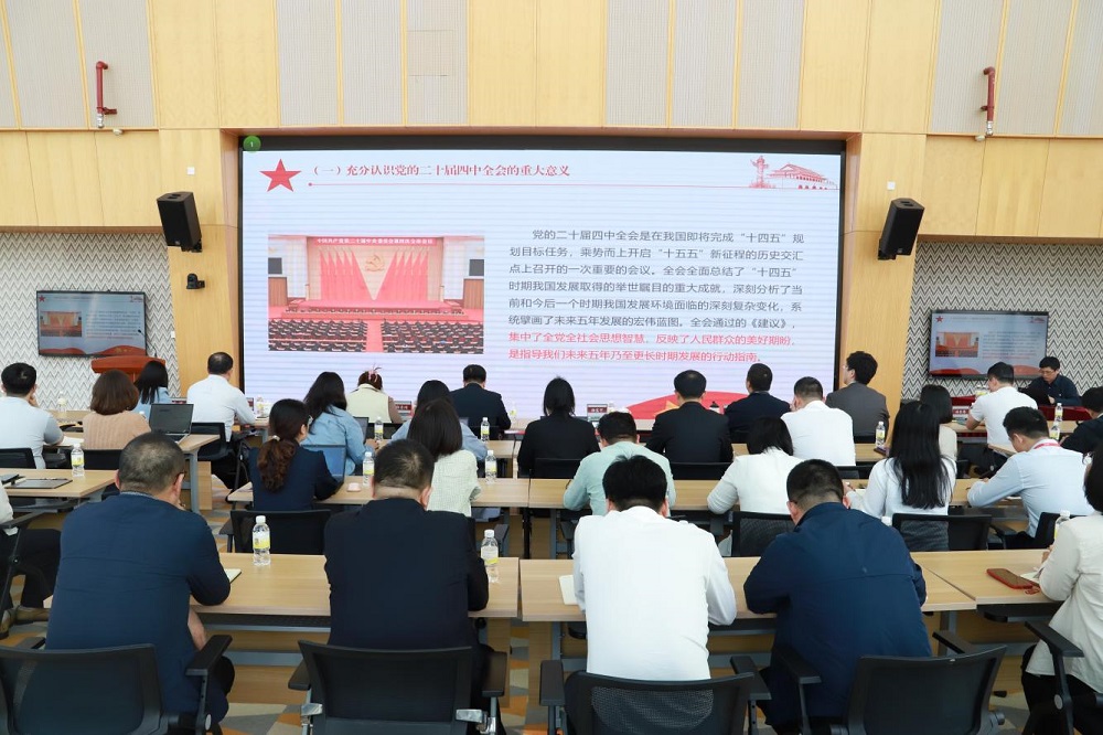 1.2召开学习贯彻党的二十届四中全会精神宣讲报告会.jpg
